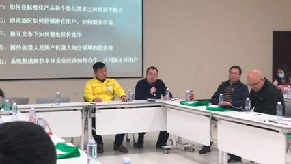 顧問沙龍冬月首站 群賢畢集話智造，走進(jìn)重慶發(fā)那科機(jī)器人工廠智能裝配線